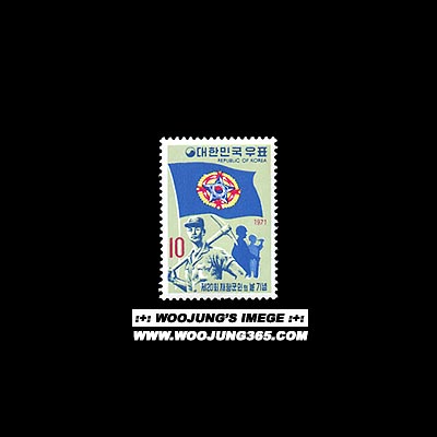 1971/ 20ȸ ���ⱺ���� ��