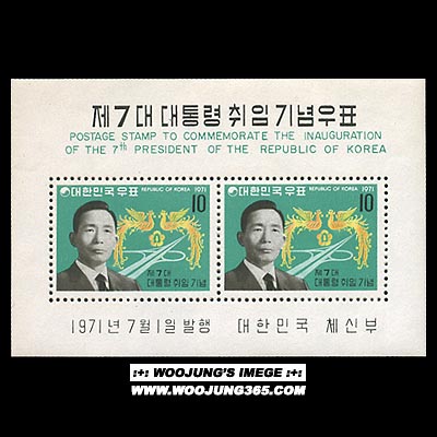 1971/ 7�� ����� ���� S/S