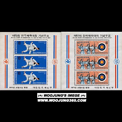 1971/ 52ȸ ����ü�� 2�� S/S