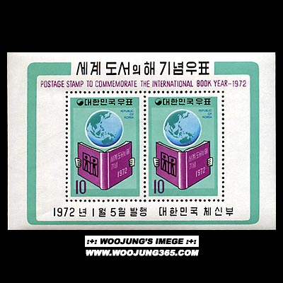 1972/ ���� ������ �� S/S