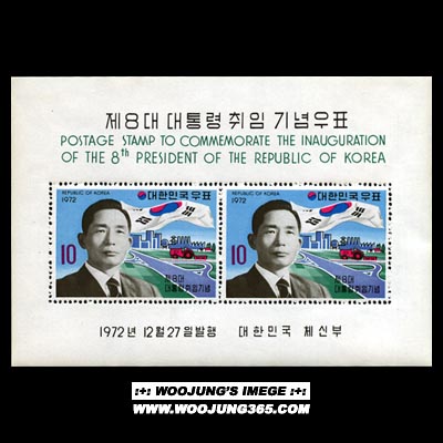 1972/ 8�� ����� ���� S/S