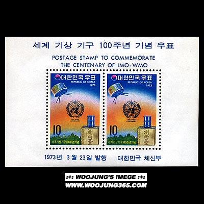 1973/ ���� ���ⱸ 100�� S/S