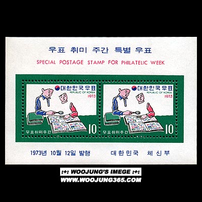 1973/ '73 ��ǥ����ְ� S/S