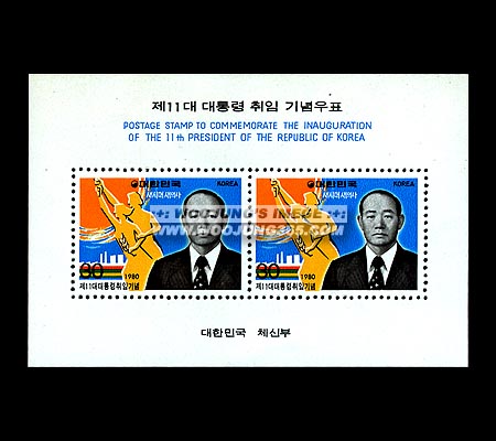 1980/ ��11�� ����� ���� S/S