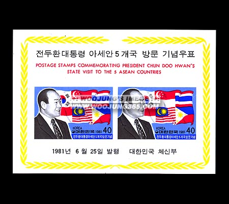 1981/ ������� �Ƽ��� 5���� �湮 S/S 2��