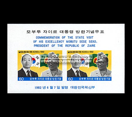 1982/ ����� ���̸� ����� ���� S/S