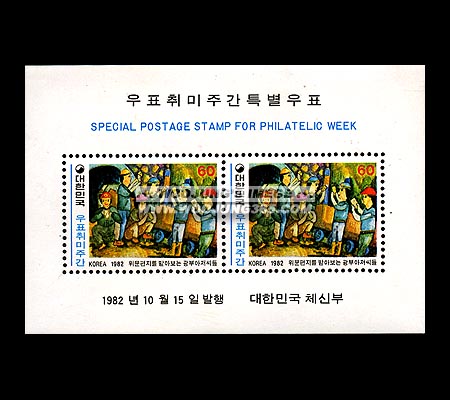 1982/ '82 ��ǥ����ְ� S/S