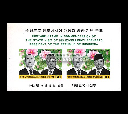 1982/ ���ϸ�Ʈ �ε��׽þ� ����� ���� S/S