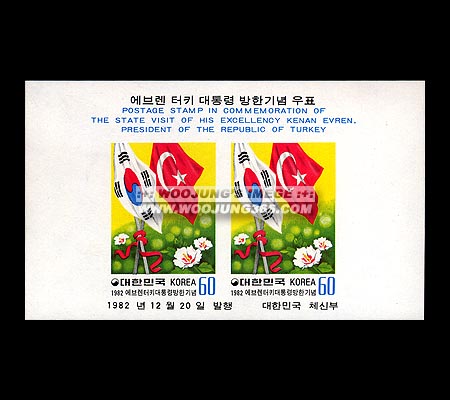 1982/ ���귻 ��Ű����� ���� S/S