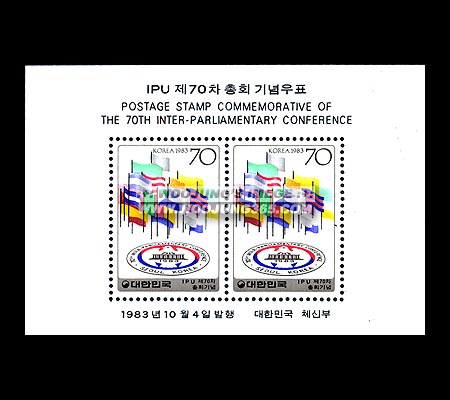 1983/ IPU ��70�� ��ȸ S/S