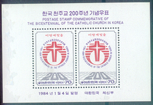 1984/ �ѱ�õ�ֱ� 200�ֳ� S/S