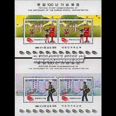 1984/ ���� 100�� 2�� S/S