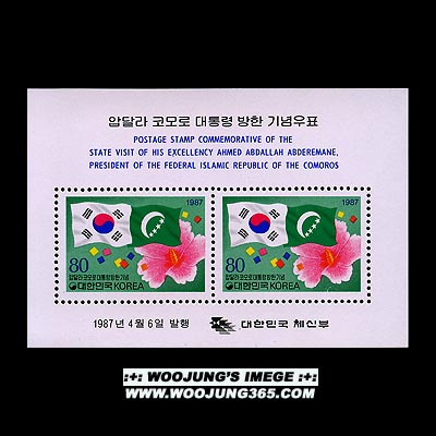 1987/ �д޶� �ڸ�� ����� ���� S/S