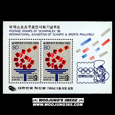 1988/ ���������� ��ǥ����ȸ S/S