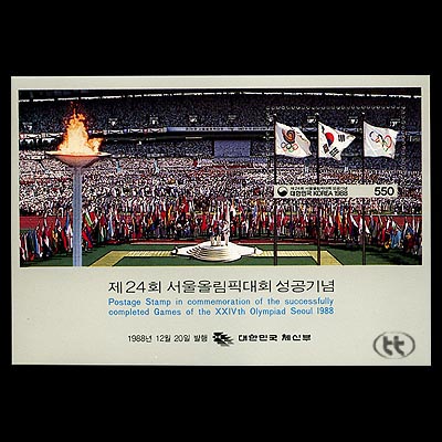 1988/ ��24ȸ ����ø��ȴ�ȸ ���� S/S