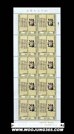 1989/ ���нø��� ��4�� 2������ ����