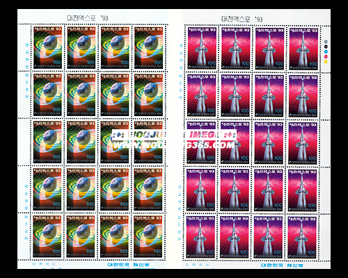 1991/ ����������'93 ��2�� 2�� ����