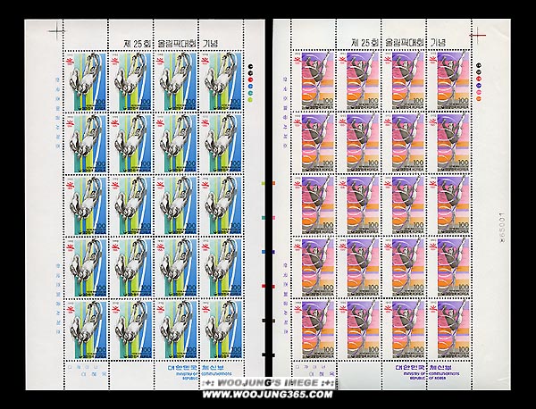 1992/ ��25ȸ �ø��ȴ�ȸ-�ٸ����γ� 2�� ����