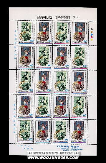 1992/ �ø��ȴ�ȸ ������ ���� 2�� ����