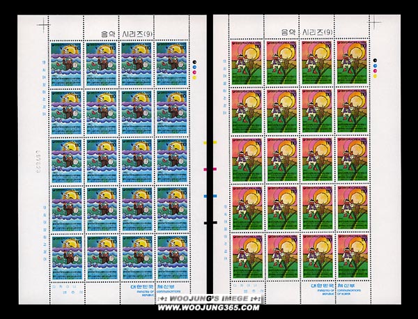 1993/ ���ǽø��� ��9�� 2�� ����