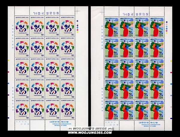 1993/ '94 �ѱ��湮�� �� 2�� ����