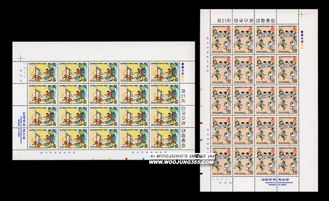 1993/ ��21�� ��������������ȸ 2�� ����