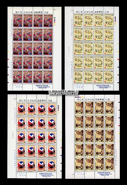 1994/ ��21�� ��������������ȸ 4�� ����