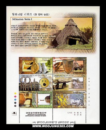 1999/ �з��Ͼ� �ø��� ��1�� ����