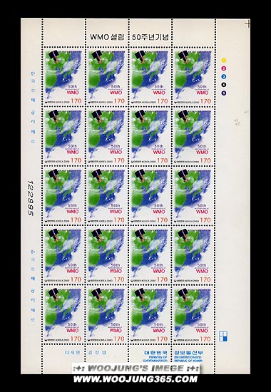 2000/ WMO���� 50�ֳ� ����