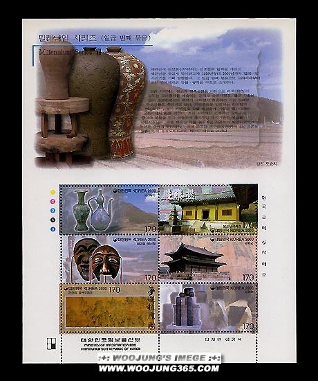 2000/ �з��Ͼ� �ø��� ��7��