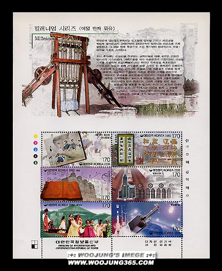 2000/ �з��Ͼ� �ø��� ��8��