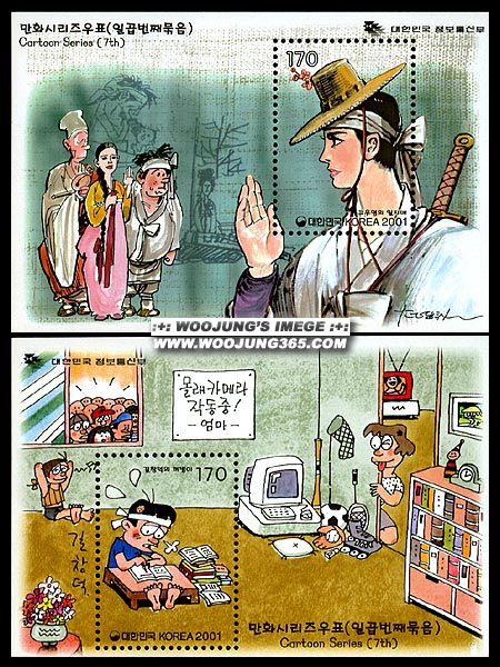 2001/ ��ȭ�ø��� ��7�� 2�� S/S