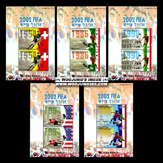 2001/ 2002 FIFA ������ �ѱ�/�Ϻ� 5�� S/S