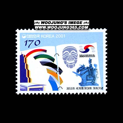 2001/ ��53�� ��������ȸ ����