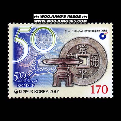 2001/ �ѱ�������� â�� 50�ֳ�