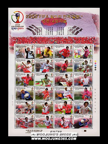 2002/ 2002 FIFA ������ �ѱ�/�Ϻ� ����.4�� ����