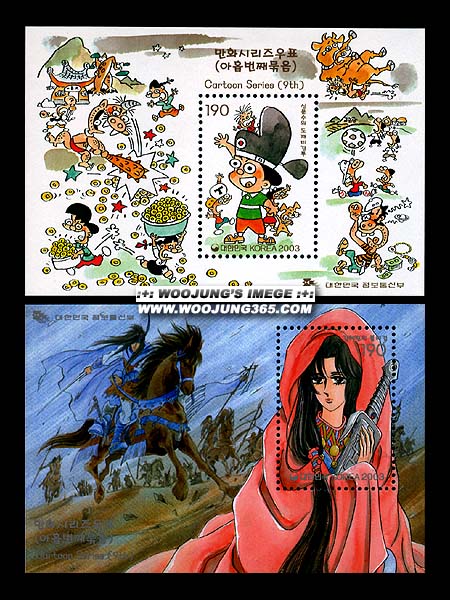 2003/ ��ȭ�ø��� ��9�� 2�� S/S