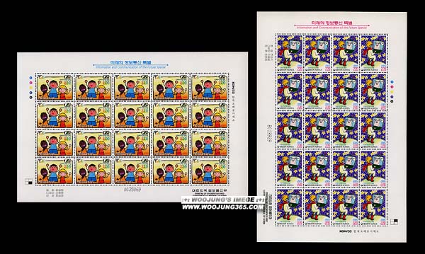 2005/ �̷��� ������� Ư�� 2�� ����