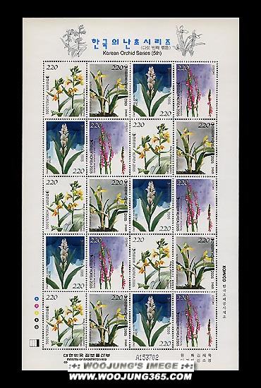 2005/ �ѱ��� ���� �ø��� ��5�� ����