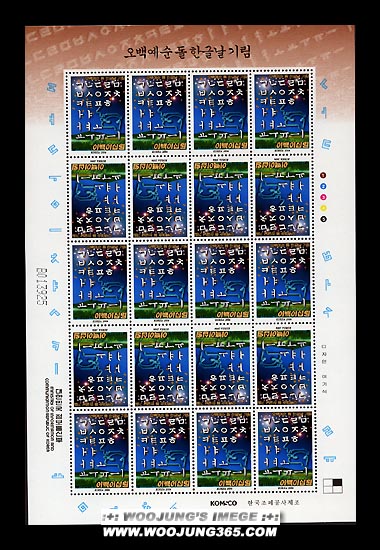 2006/ ���鿹�� �� �ѱ۳� �⸲ ����