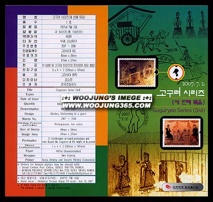 2007/ ������ �ø��� ��3�� �ȳ���