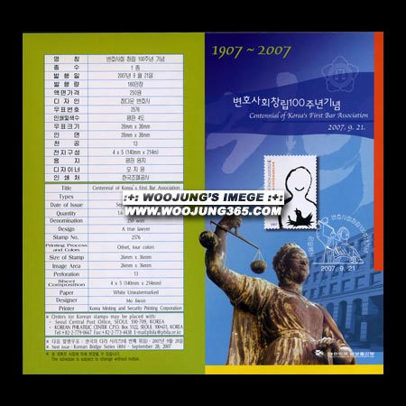 2007/ ��ȣ��ȸ â�� 100�ֳ� �ȳ���