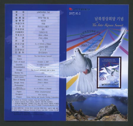 2007/ ��������ȸ�� ��� �ȳ���