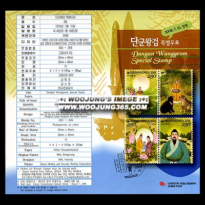 2008/ �ܱ��հ� Ư�� �ȳ�ī��