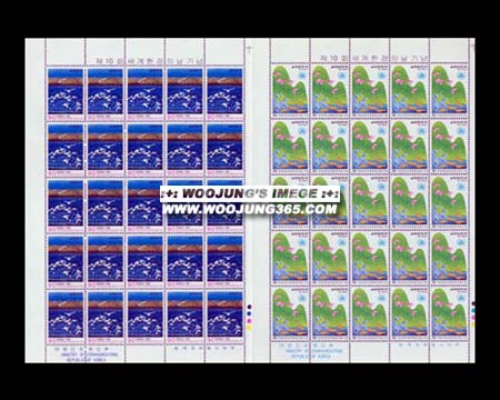 1981/ ��10ȸ ���� ȯ���� �� 2�� ����