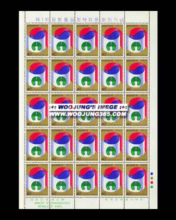 1981/ ��1�� ��ȭ������å �ڹ�ȸ�� ����