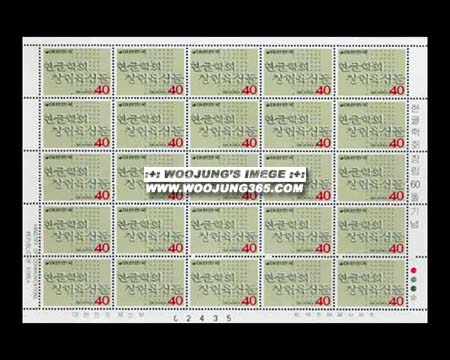 1981/ �ѱ���ȸ â�� 60�� ����