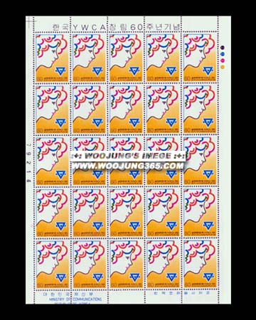 1982/ �ѱ�YWCA â�� 60�ֳ� ����