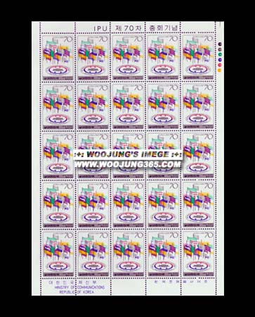 1983/ IPU ��70�� ��ȸ ����