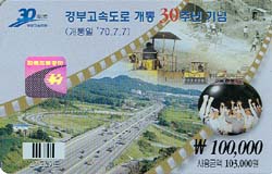 ���ӵ���ī��/ ��ΰ��ӵ��ΰ����� 10������ �����